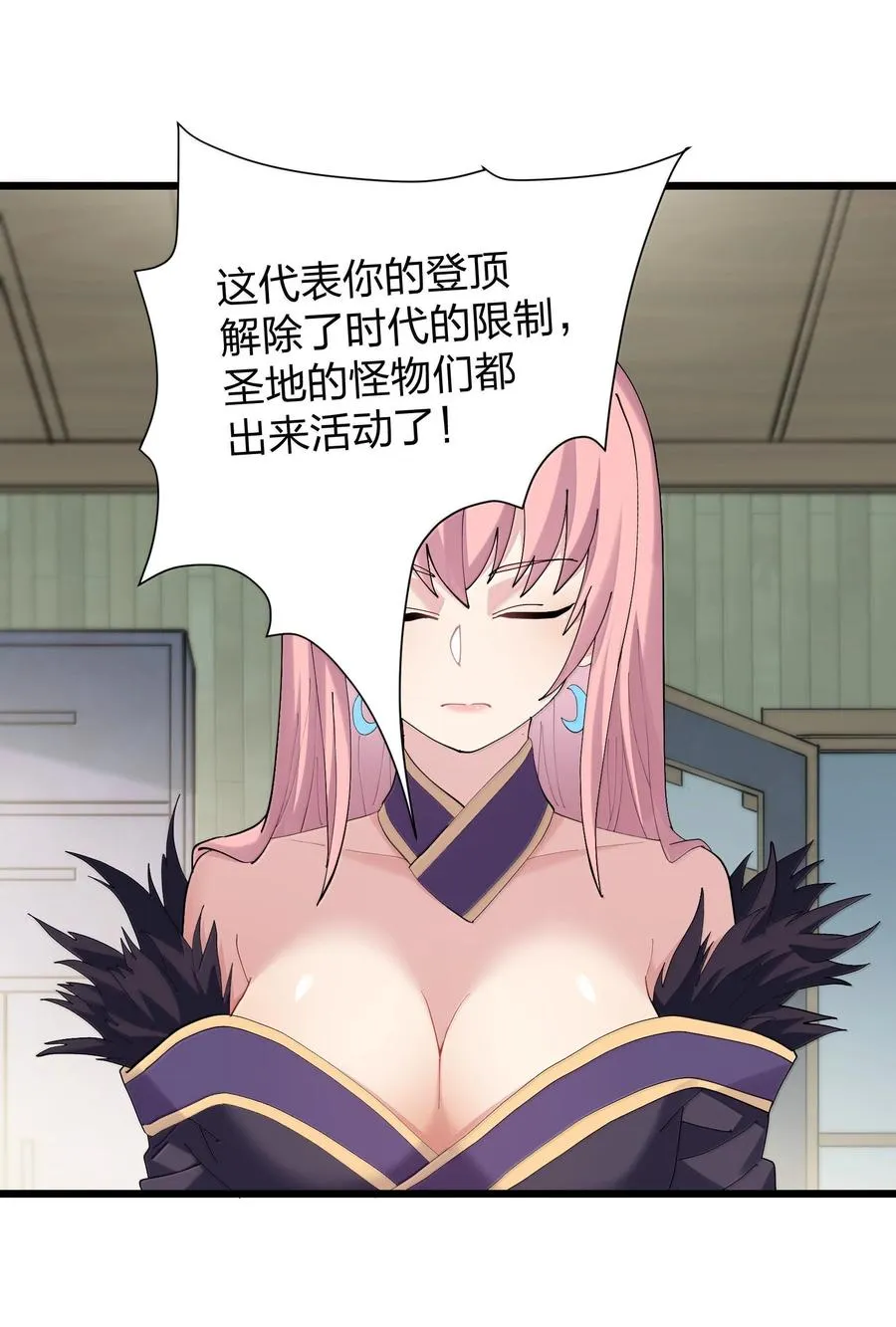 88 沧月大帝与月之王，联姻？！10