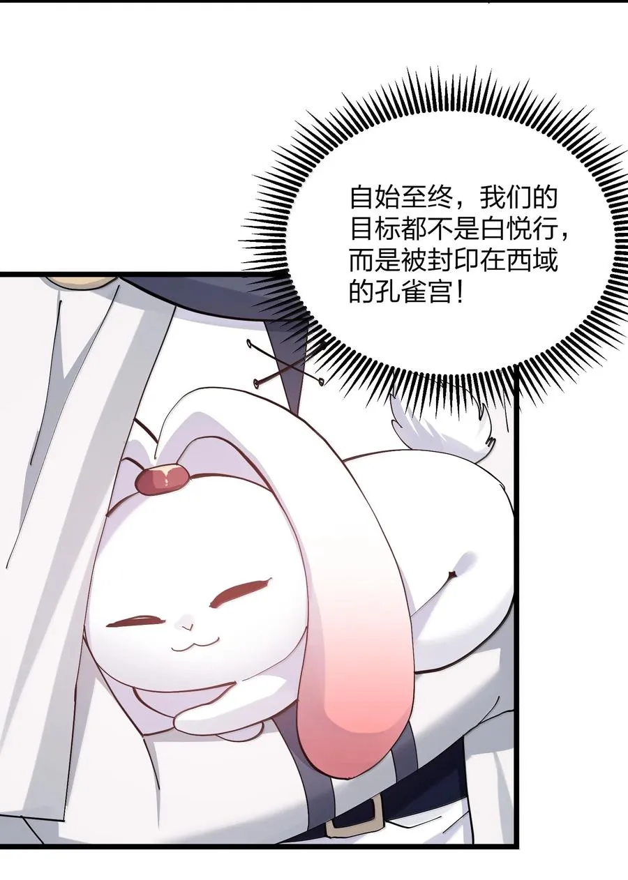 90 幽王母29