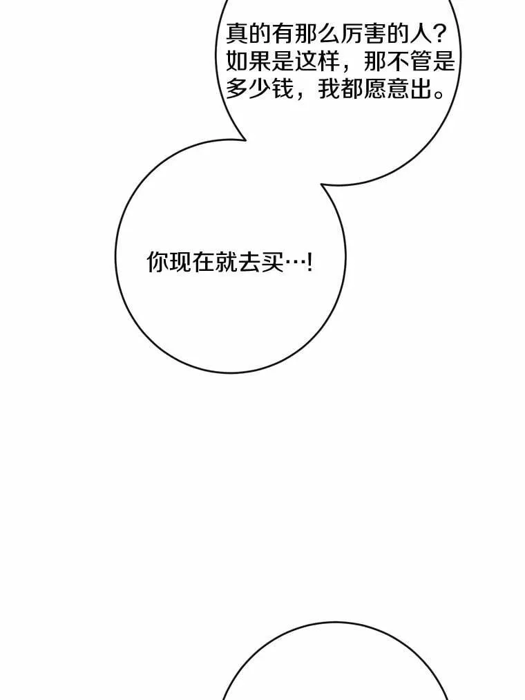 44.乱世中的投资人66