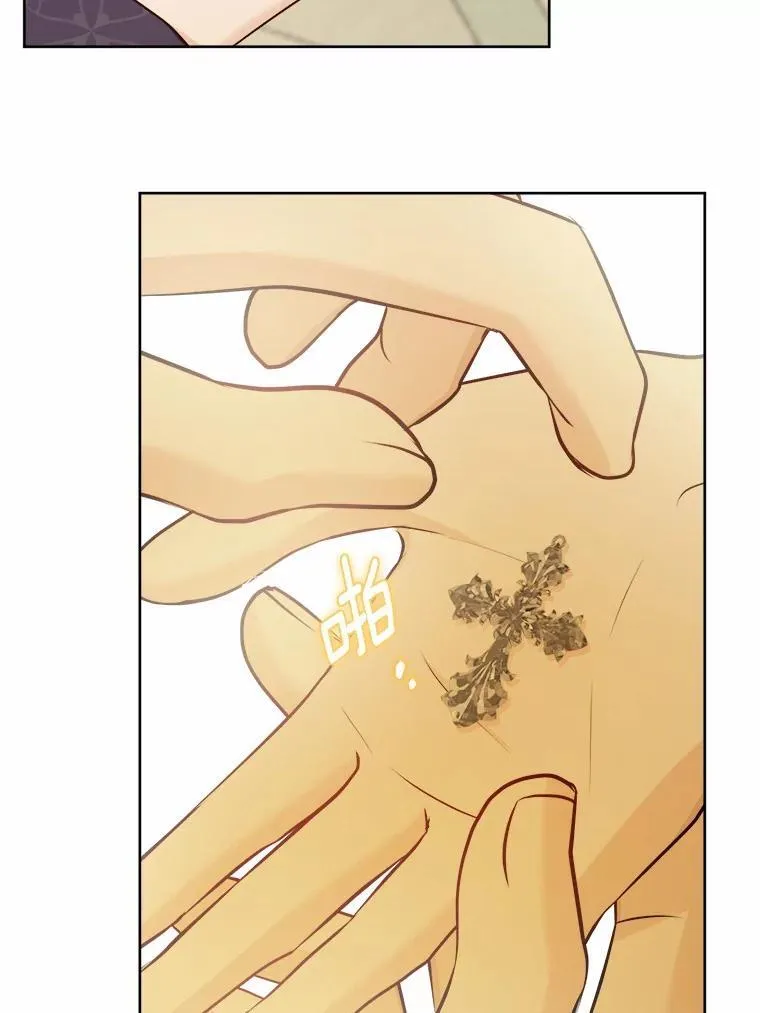38.缺失的记忆69