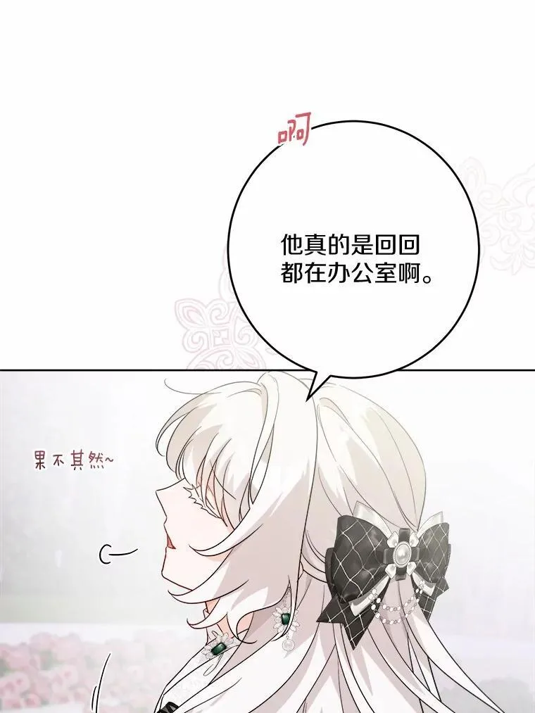43.失去5