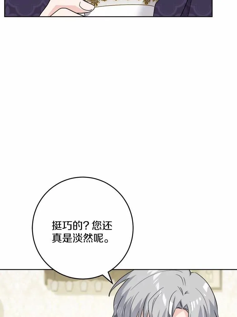 49.儿时糗事20