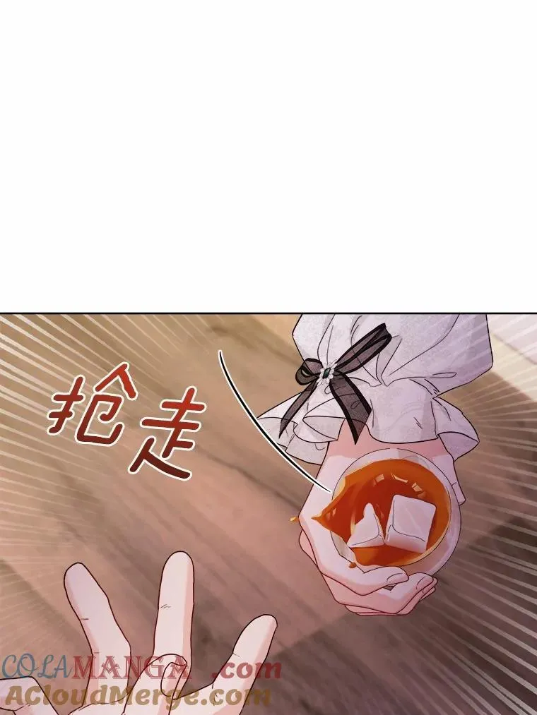 43.失去51