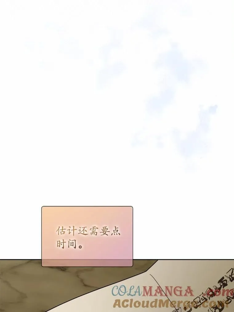 45.我怀念的夏天8