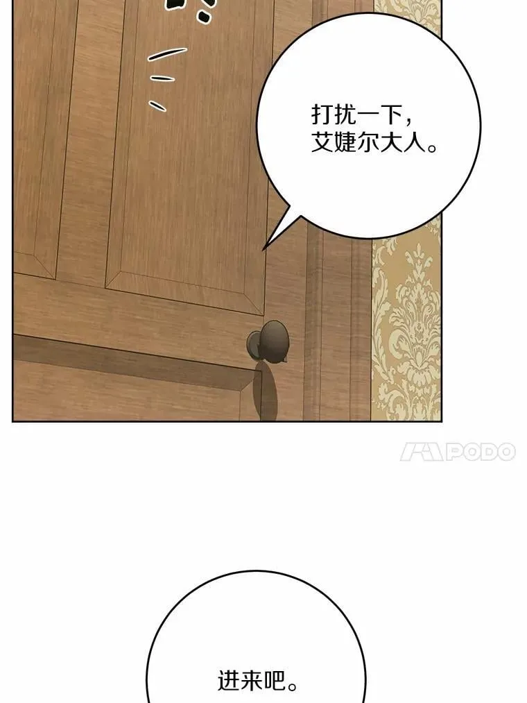 38.缺失的记忆41