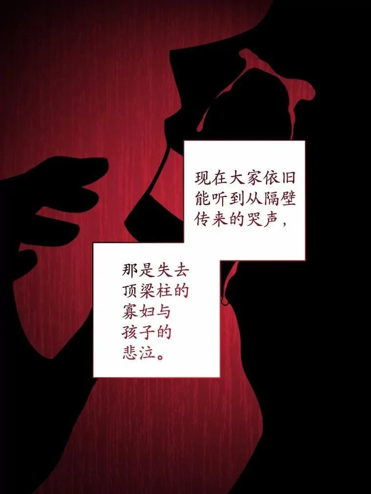 51.通往拜伦的路68