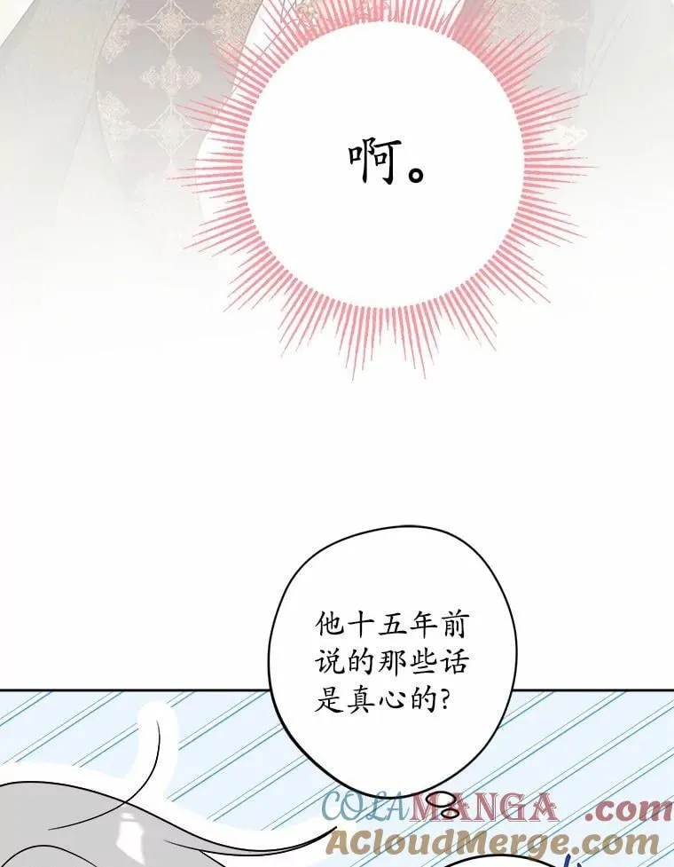 38.缺失的记忆92