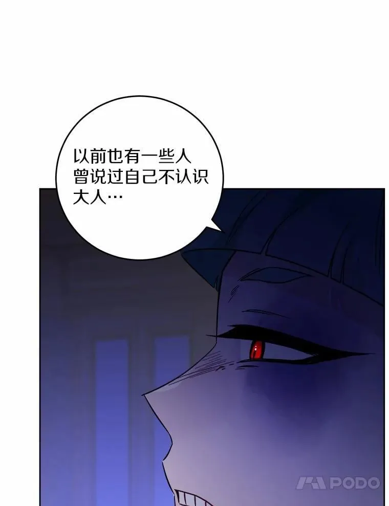 56.不速之客52