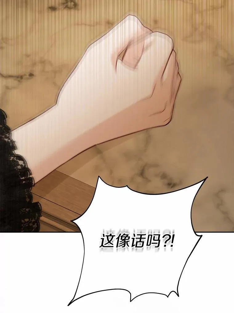 47.负债人11