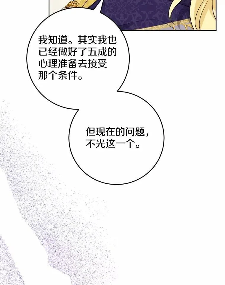 50.为难50