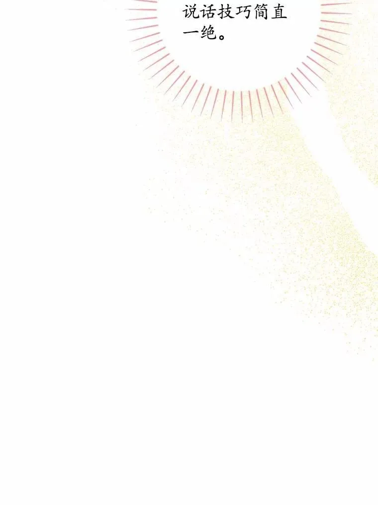 54.老师的造访13