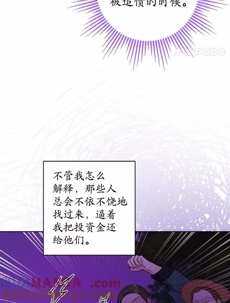 52.人生如实战36