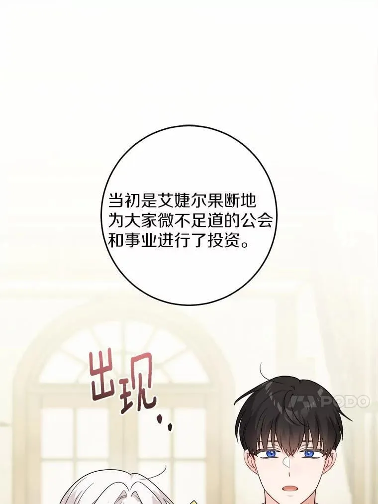 48.我不同意32