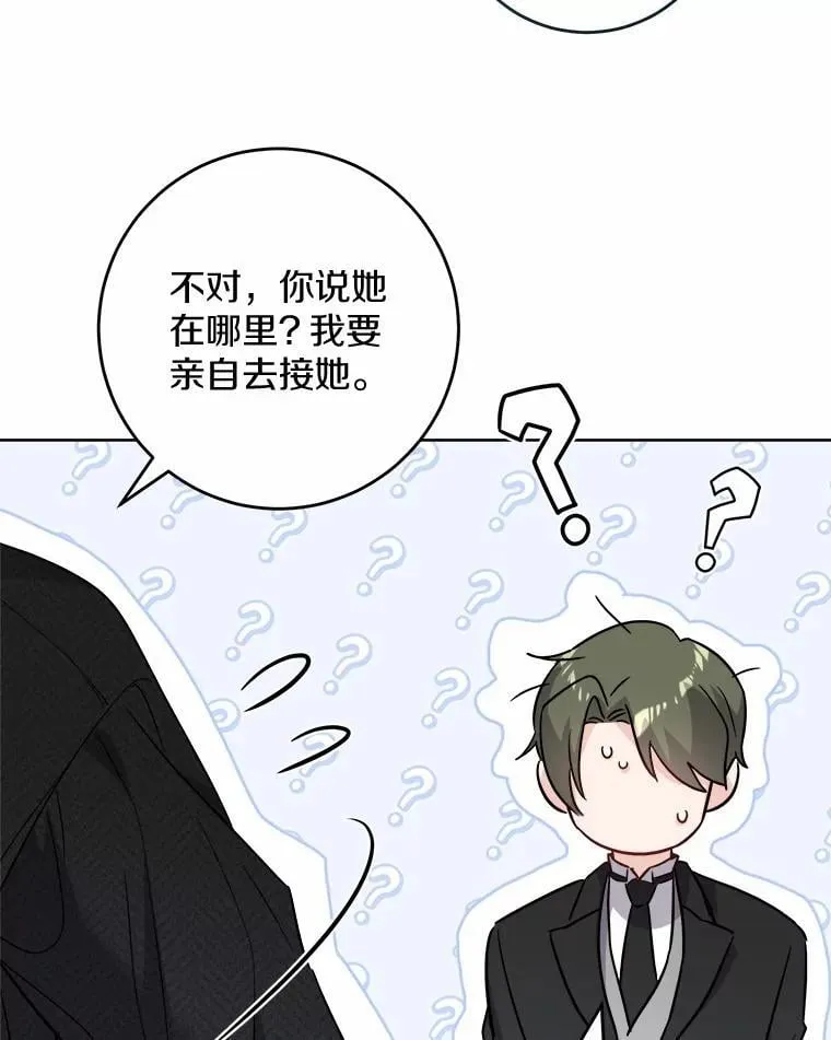 52.人生如实战93