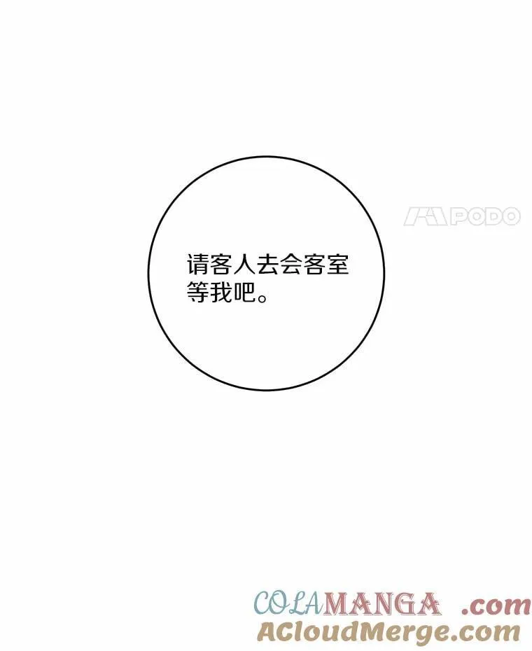 38.缺失的记忆48