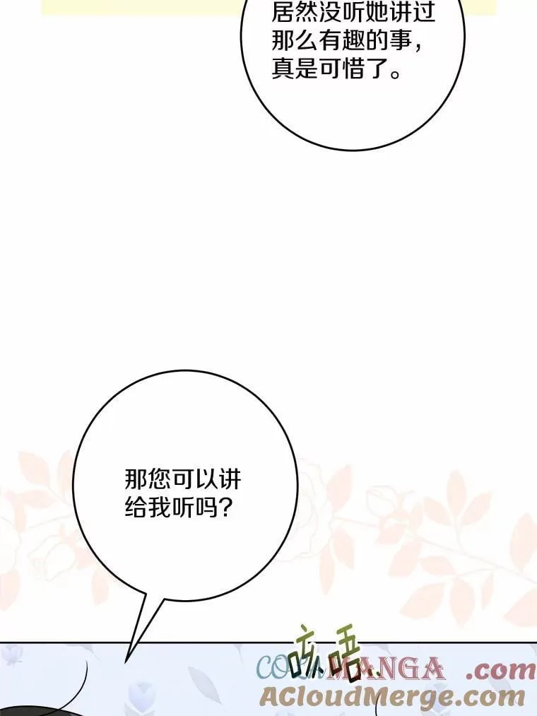 49.儿时糗事42