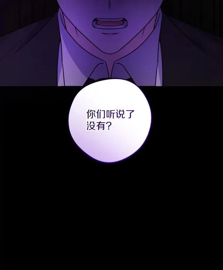 51.通往拜伦的路58