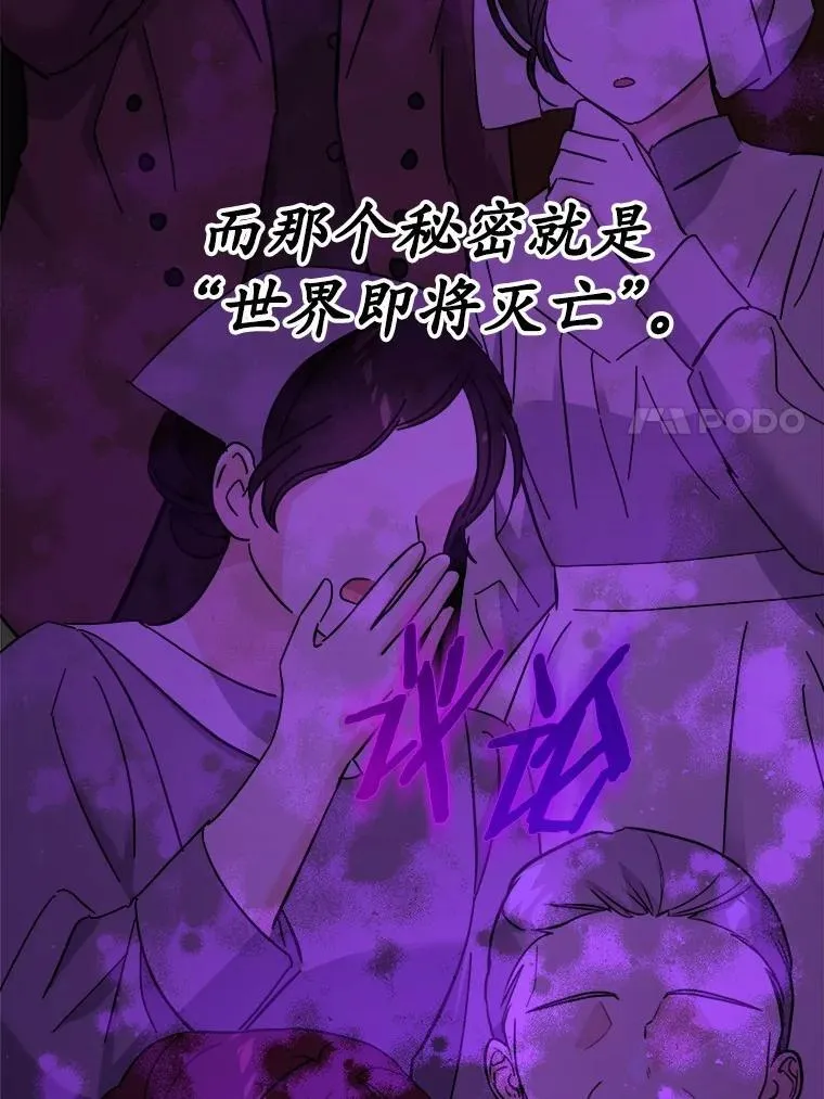 44.乱世中的投资人6