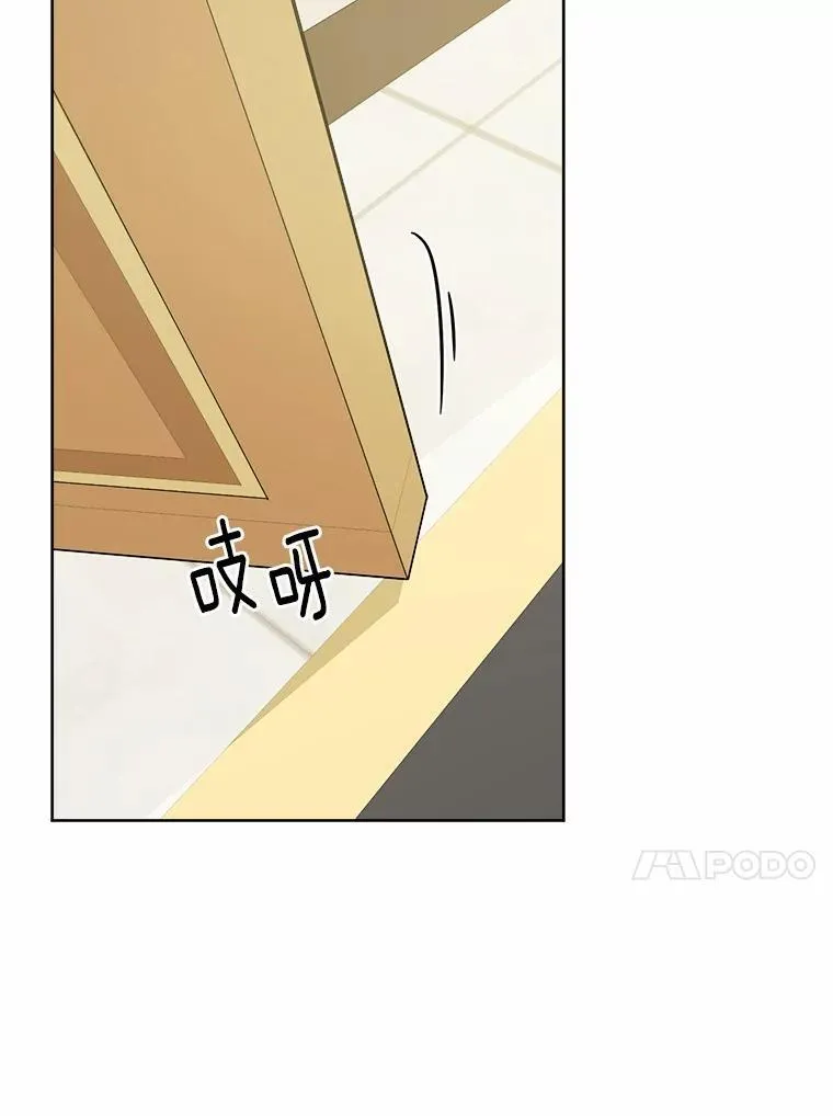 55.难搞的主人91