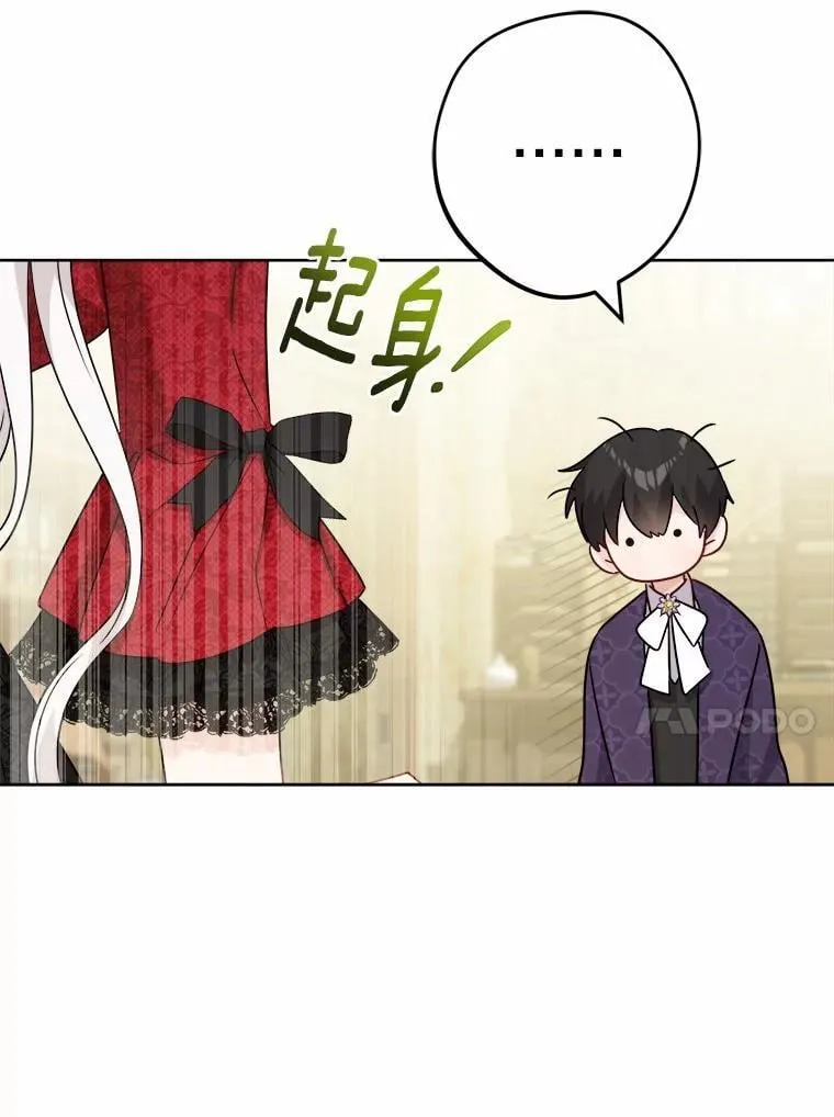 47.负债人61