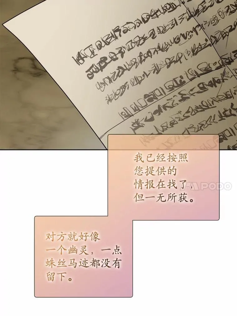 45.我怀念的夏天9