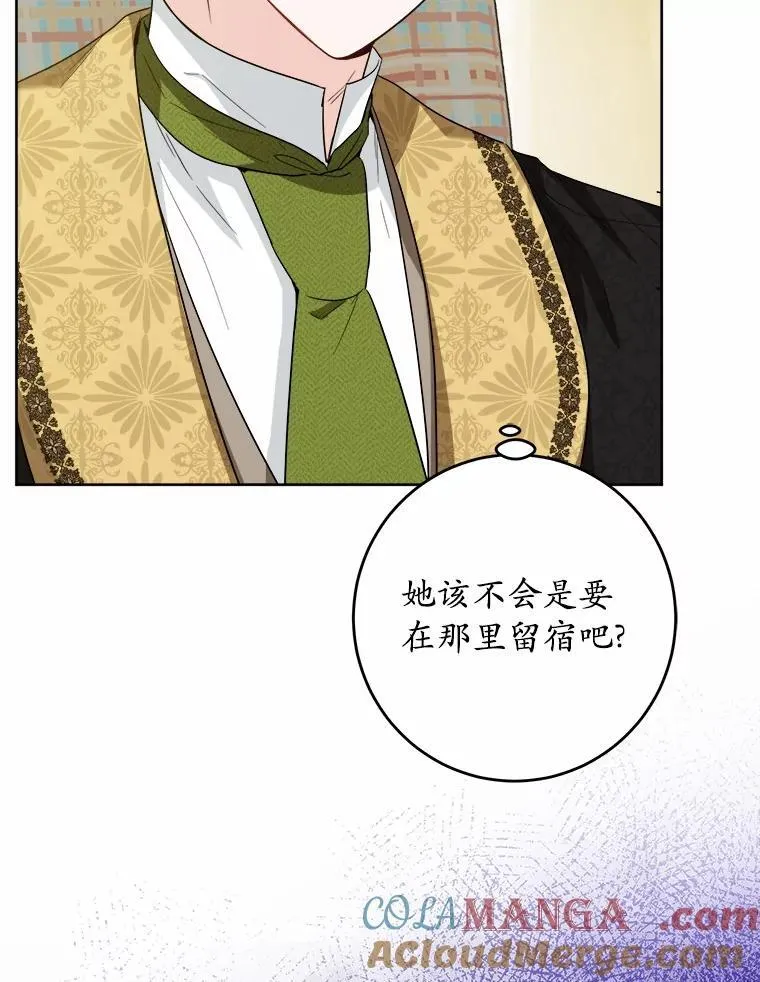 53.觊觎者48