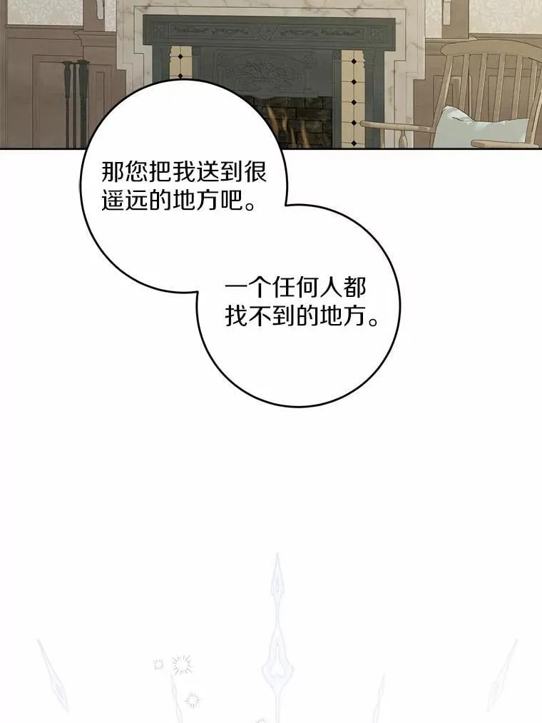54.老师的造访40