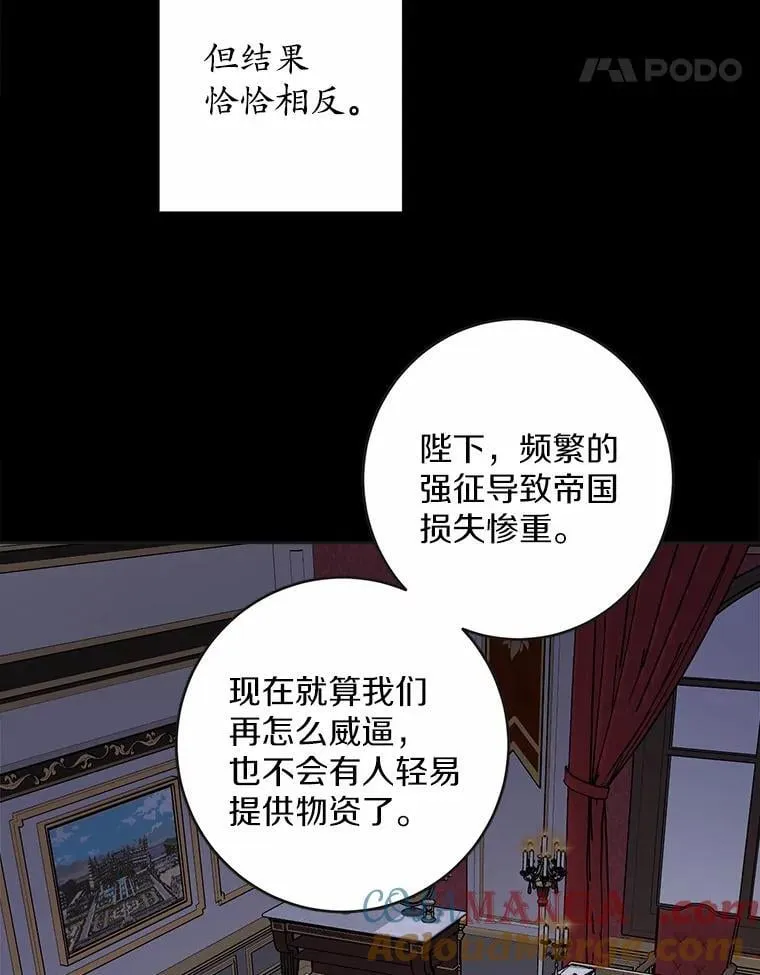 44.乱世中的投资人36