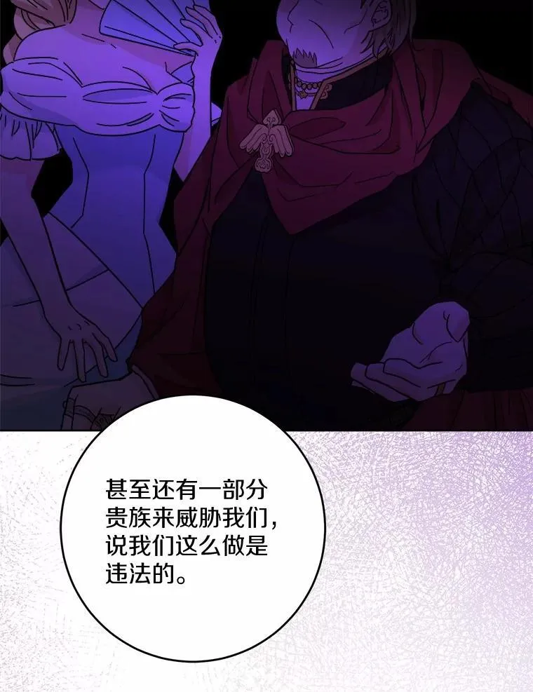 42.末世教团87