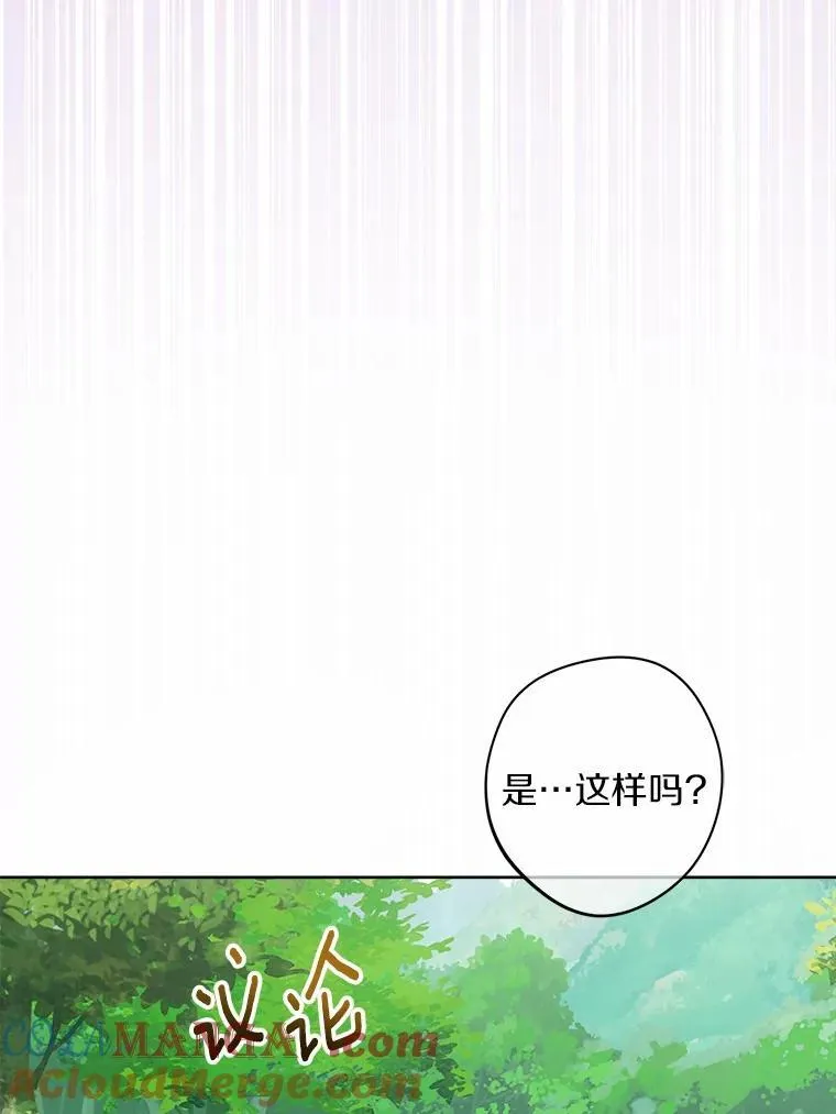 48.我不同意30