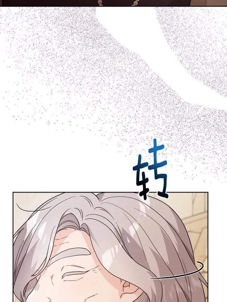 42.末世教团41