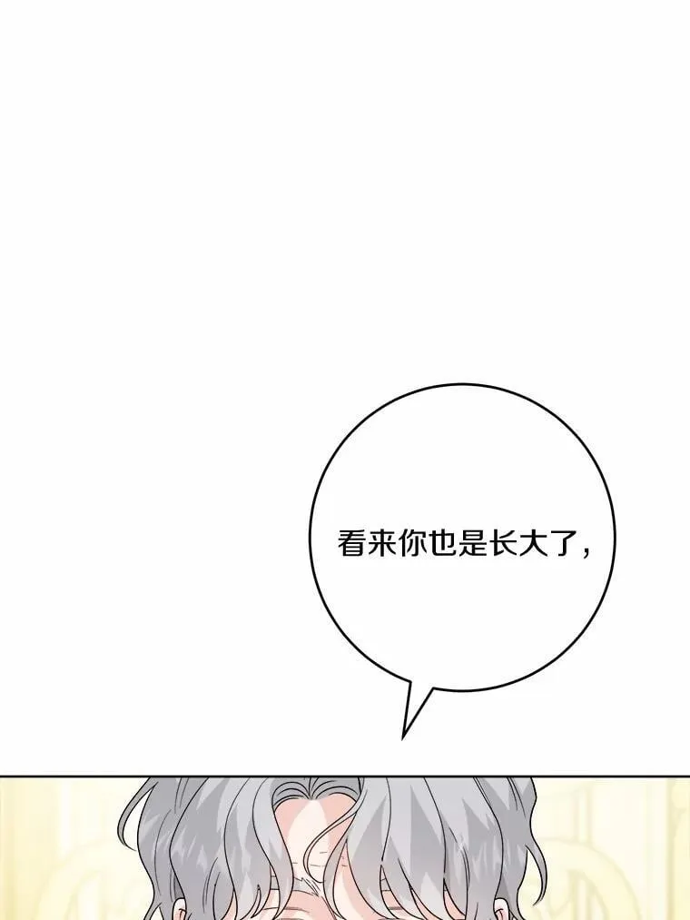 43.失去56