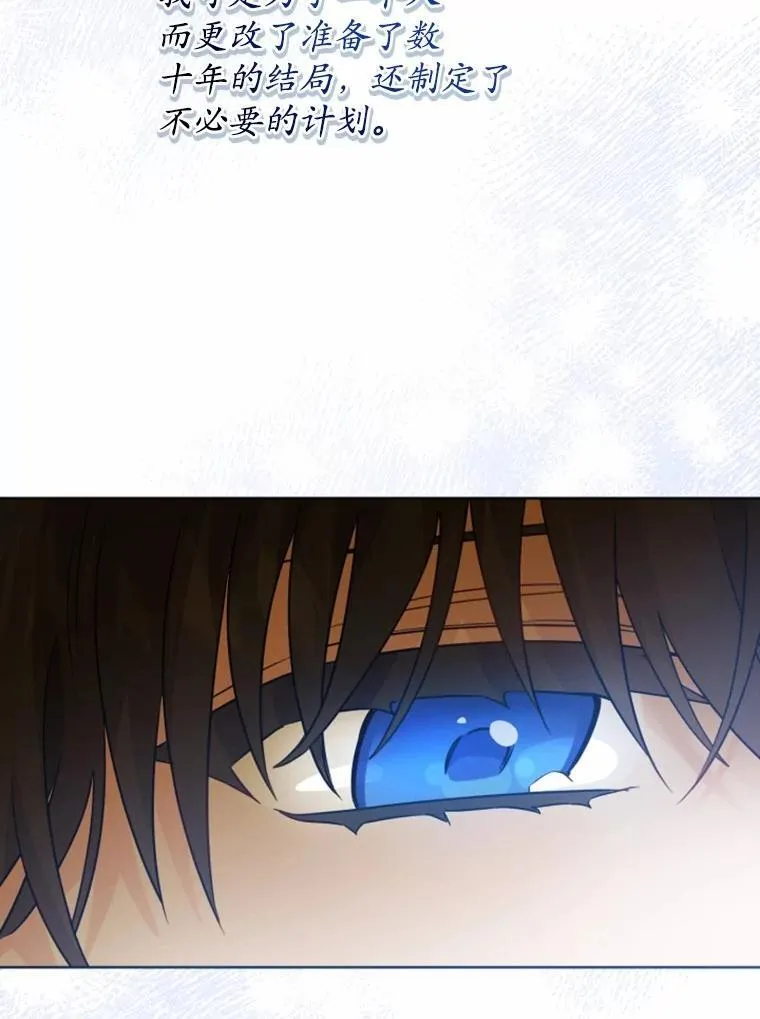 53.觊觎者97