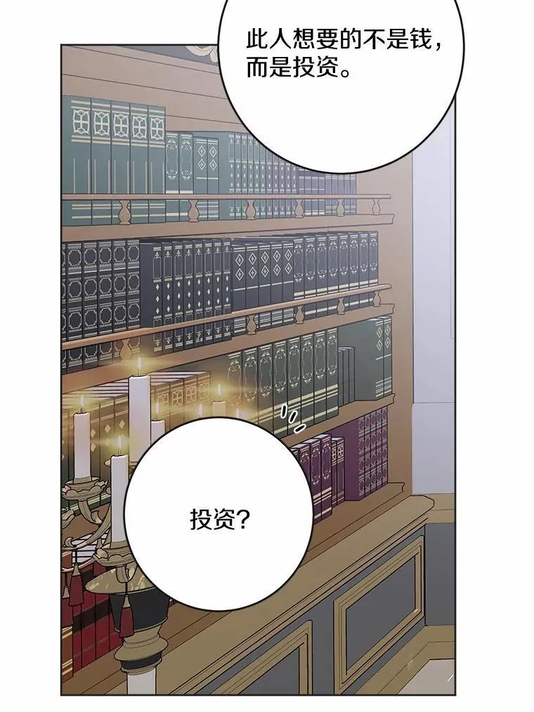 44.乱世中的投资人67