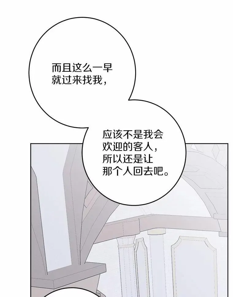 52.人生如实战73