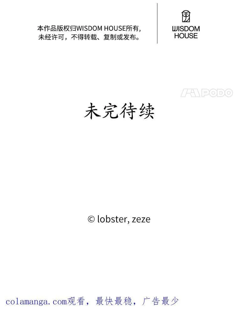 40.神秘人101