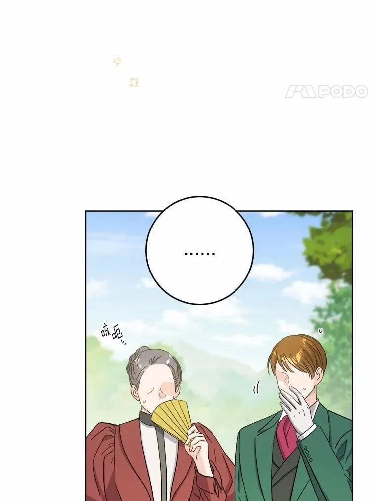 48.我不同意23