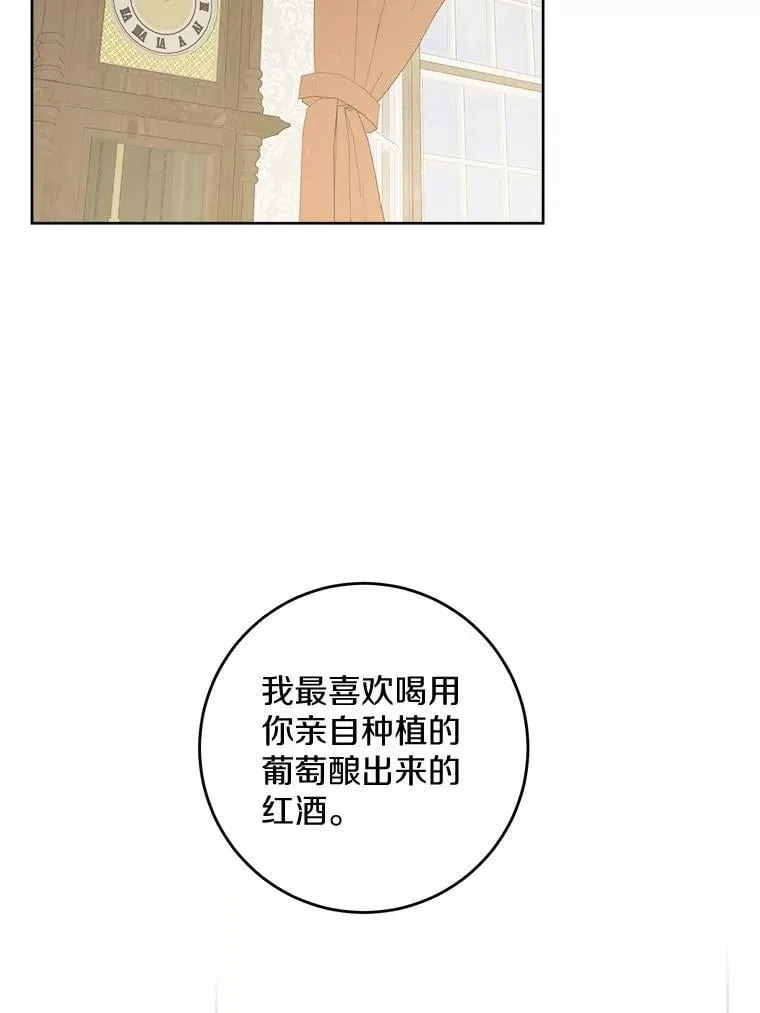 54.老师的造访17