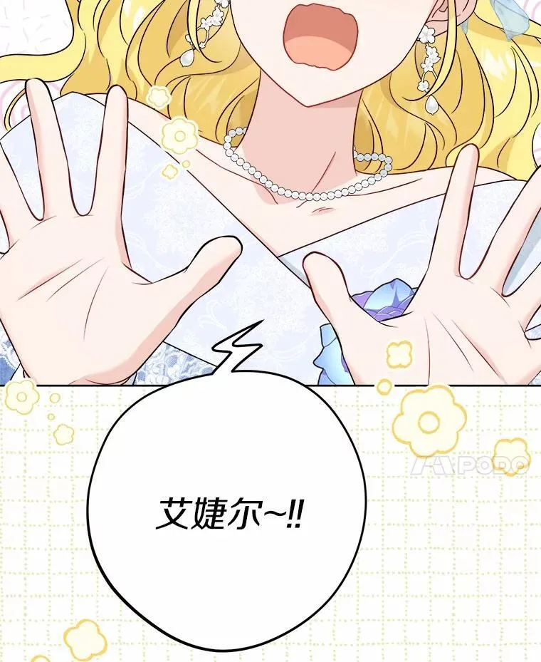 45.我怀念的夏天35