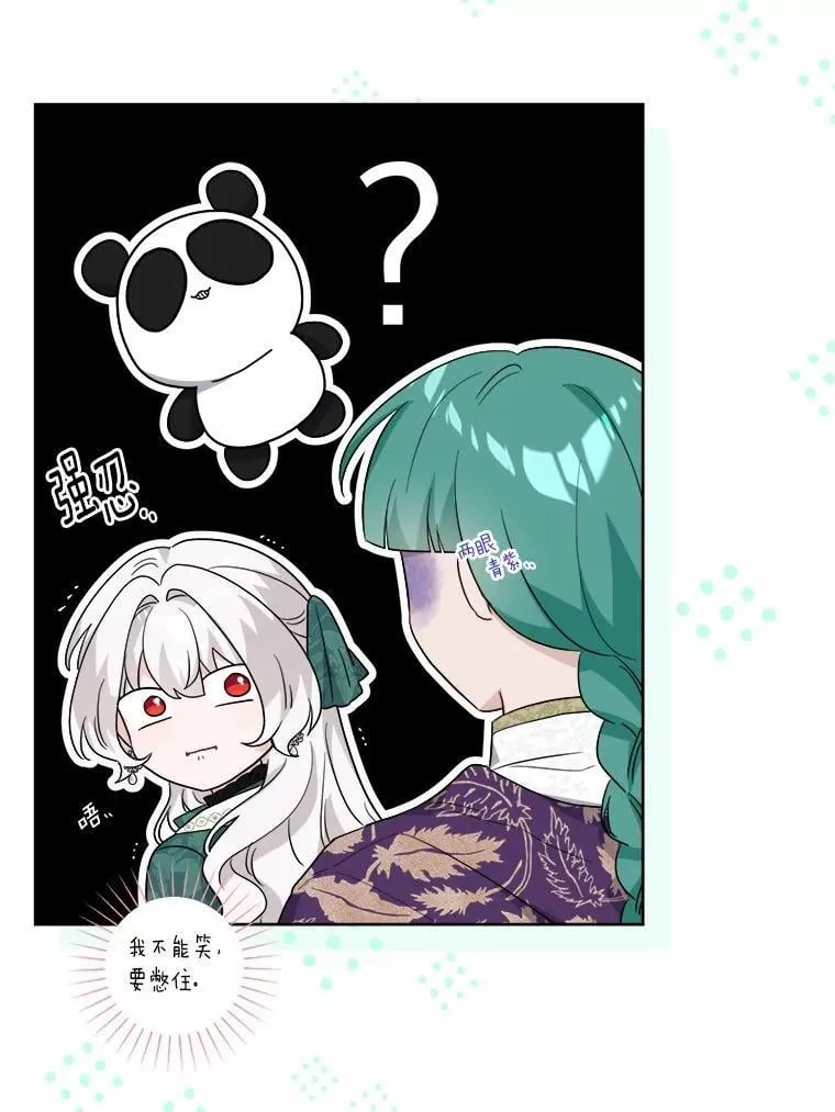 56.不速之客17
