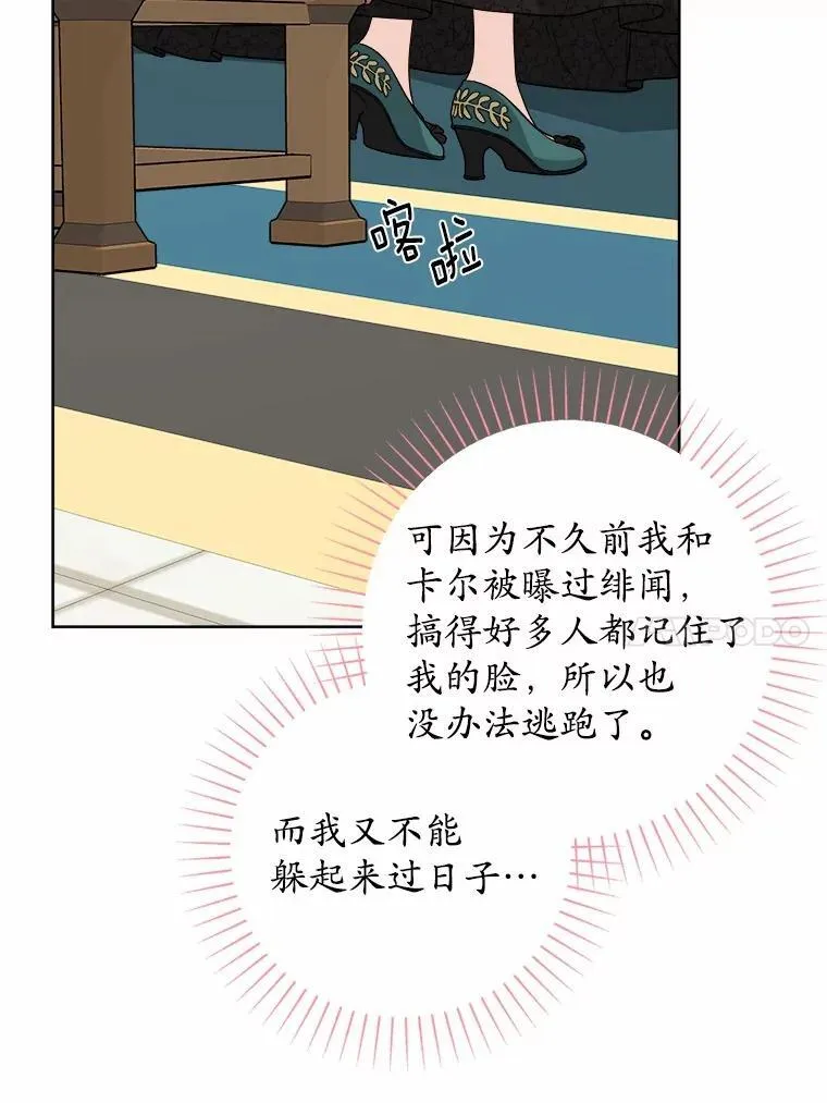 55.难搞的主人88