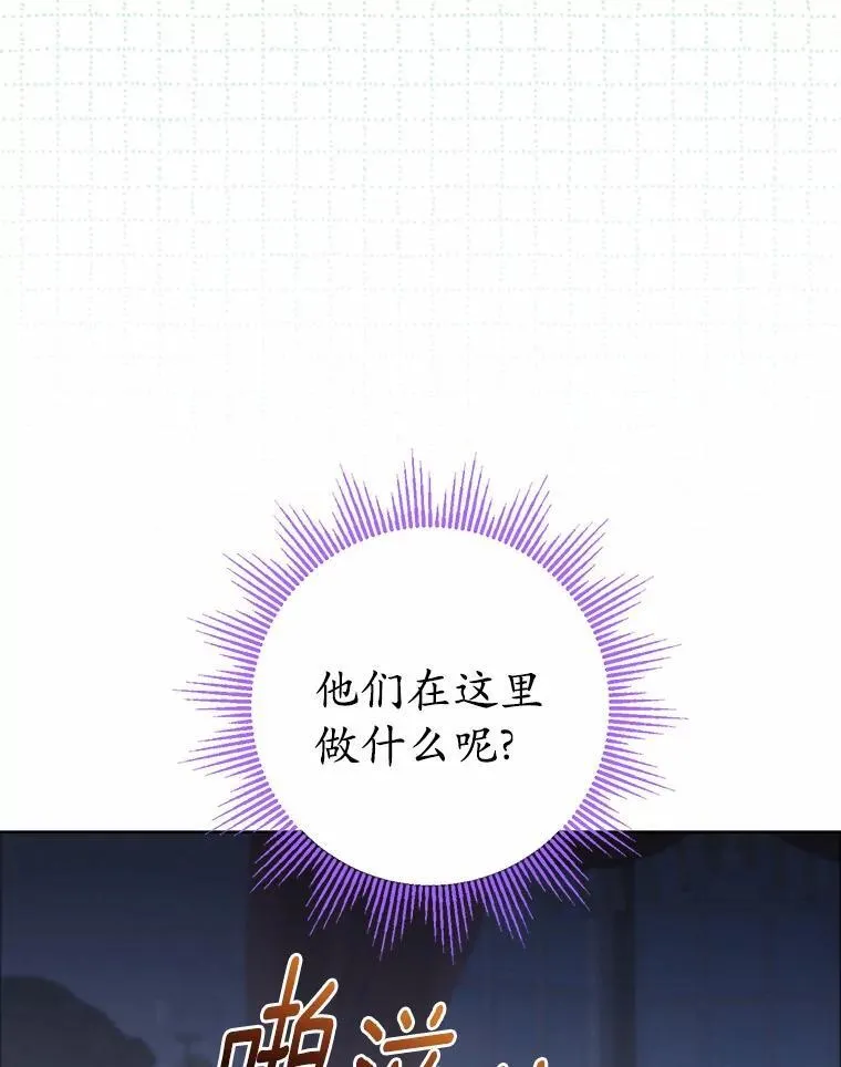 49.儿时糗事7