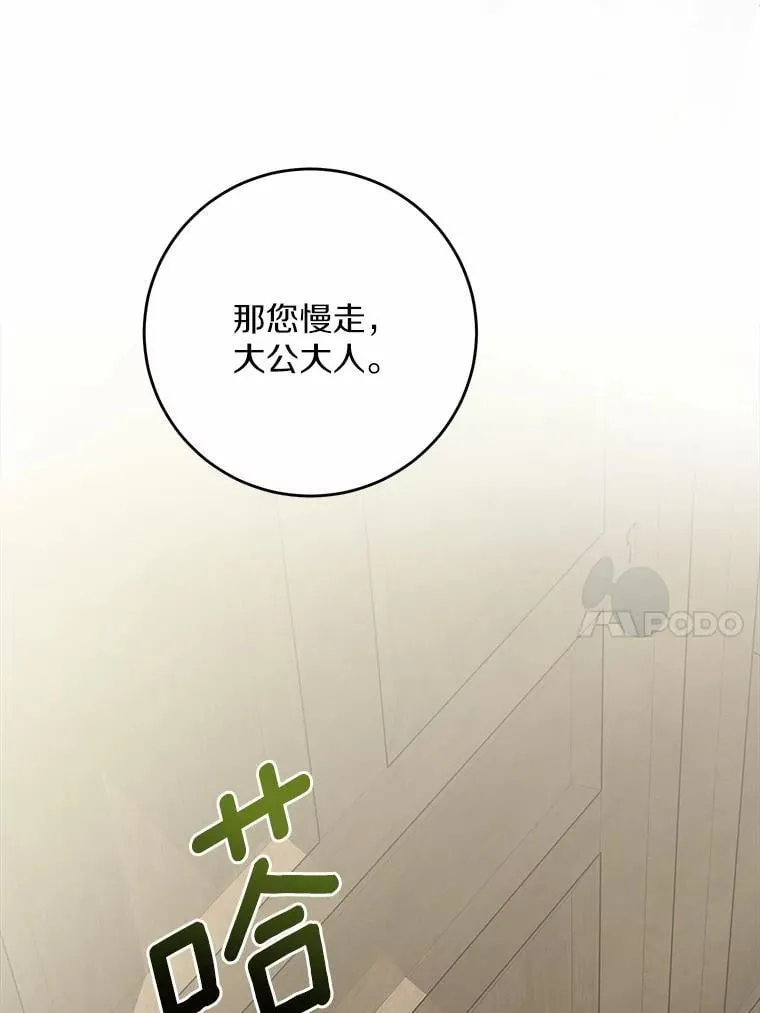 40.神秘人25