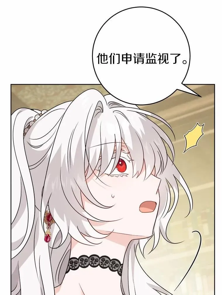 47.负债人53