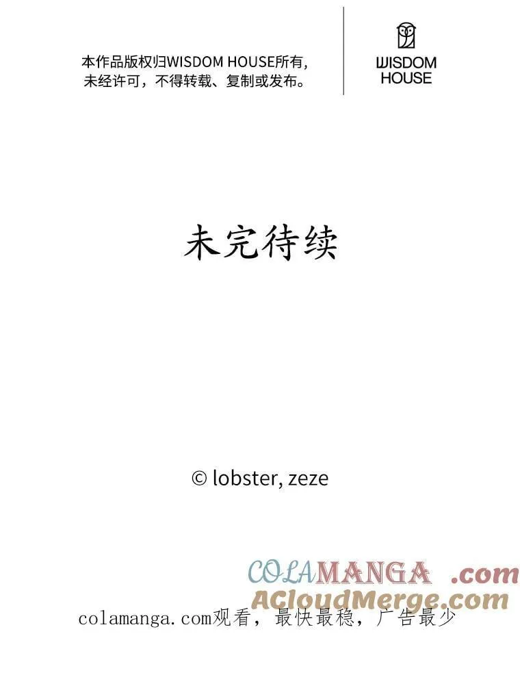 52.人生如实战104
