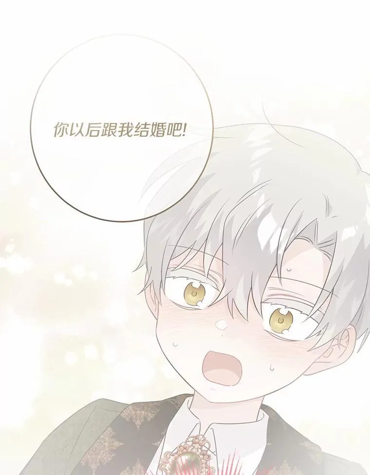 38.缺失的记忆91