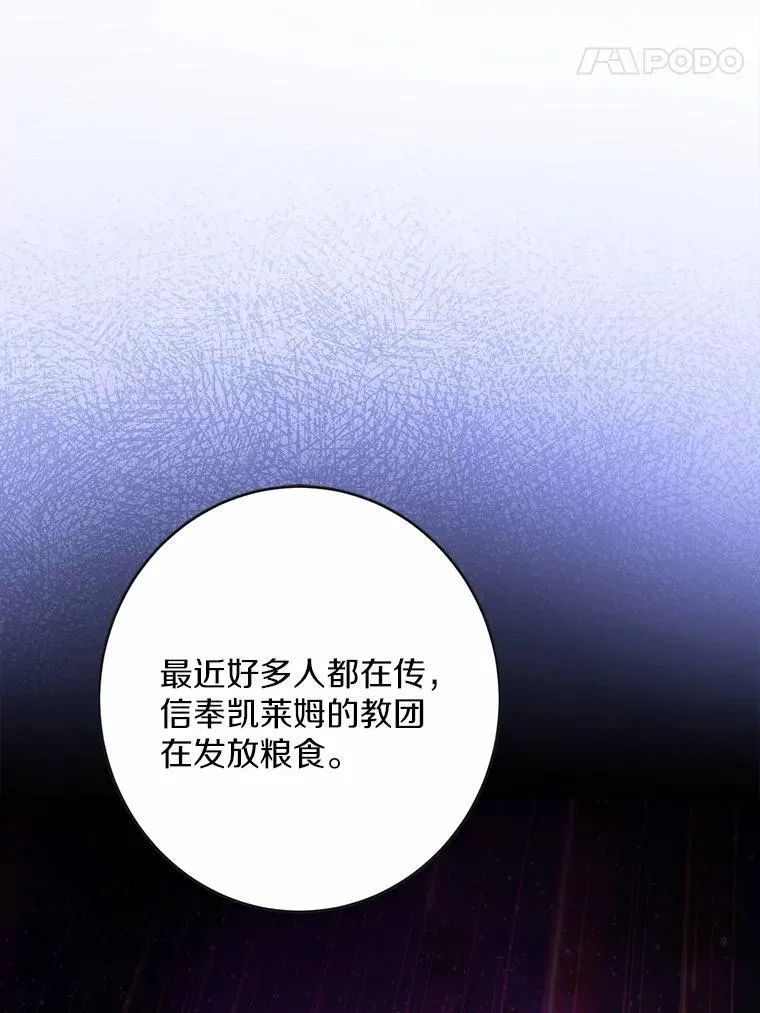 44.乱世中的投资人46