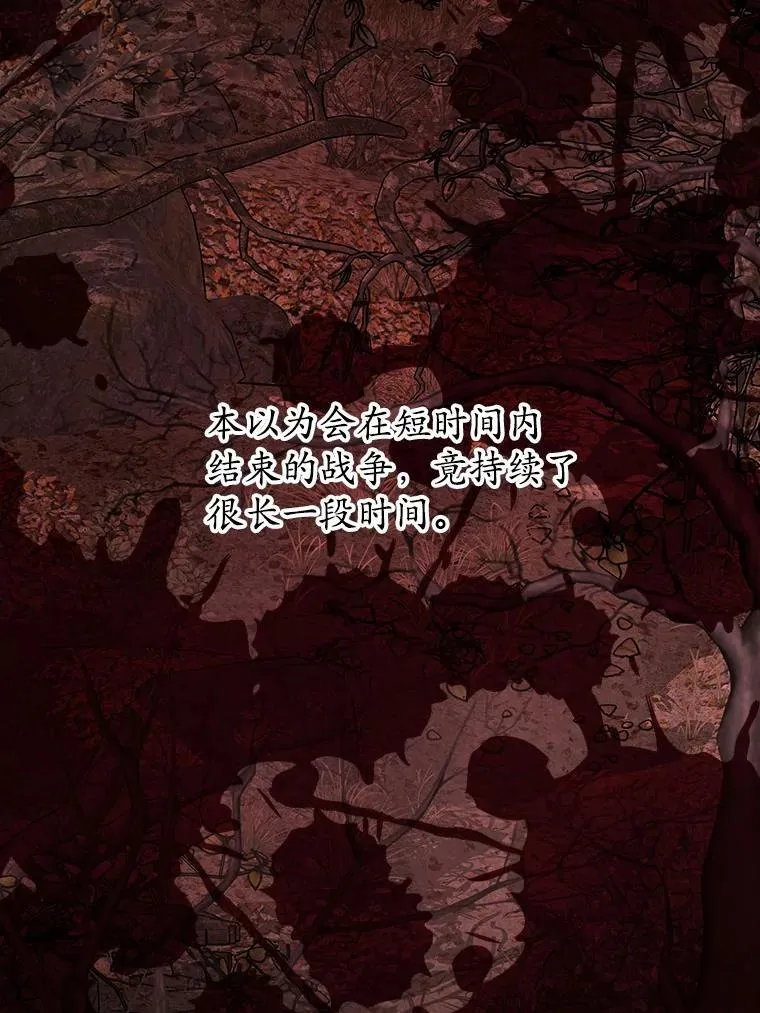 44.乱世中的投资人21