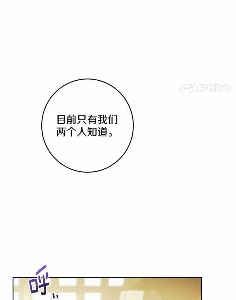 50.为难63