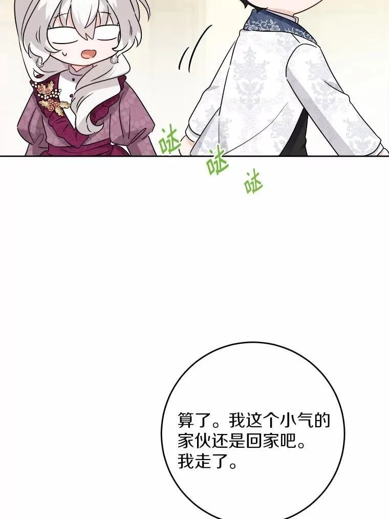 40.神秘人57